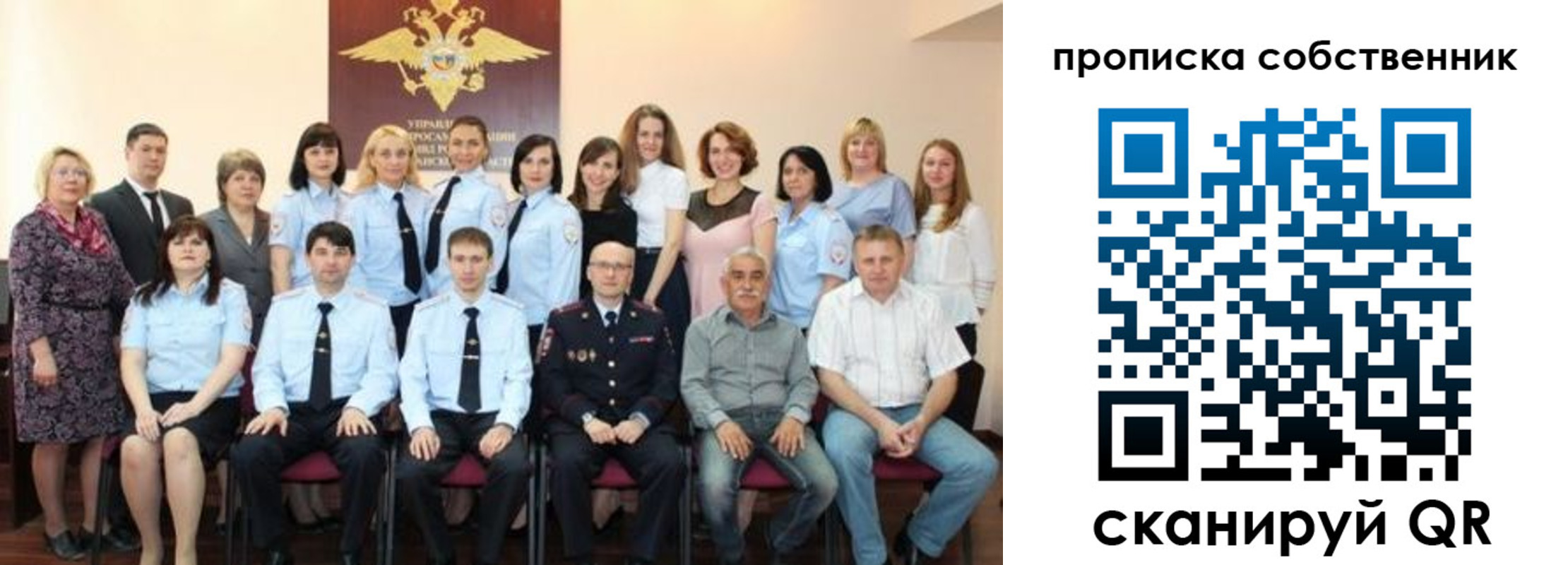 прописка гарантия в Котельниках